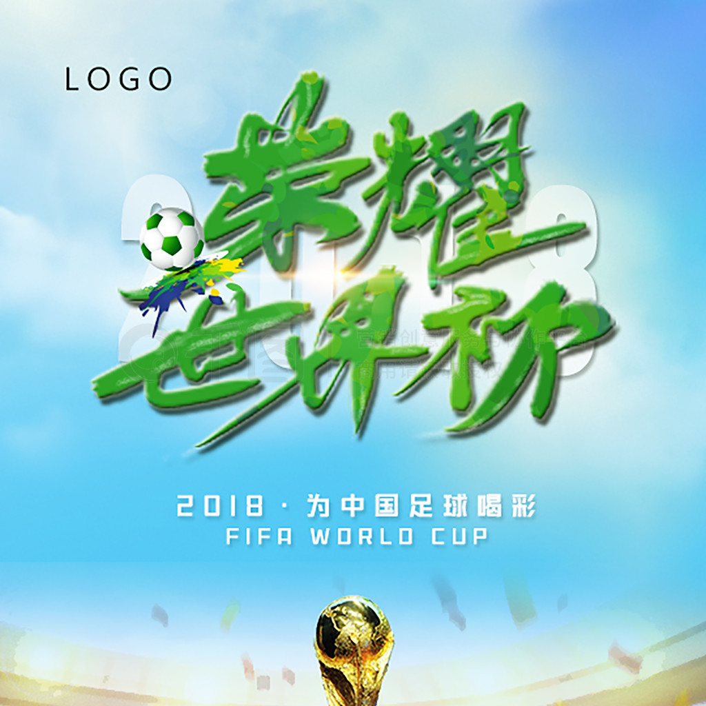 争更是一