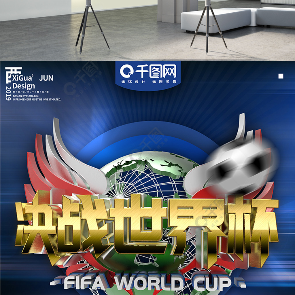 新賽季