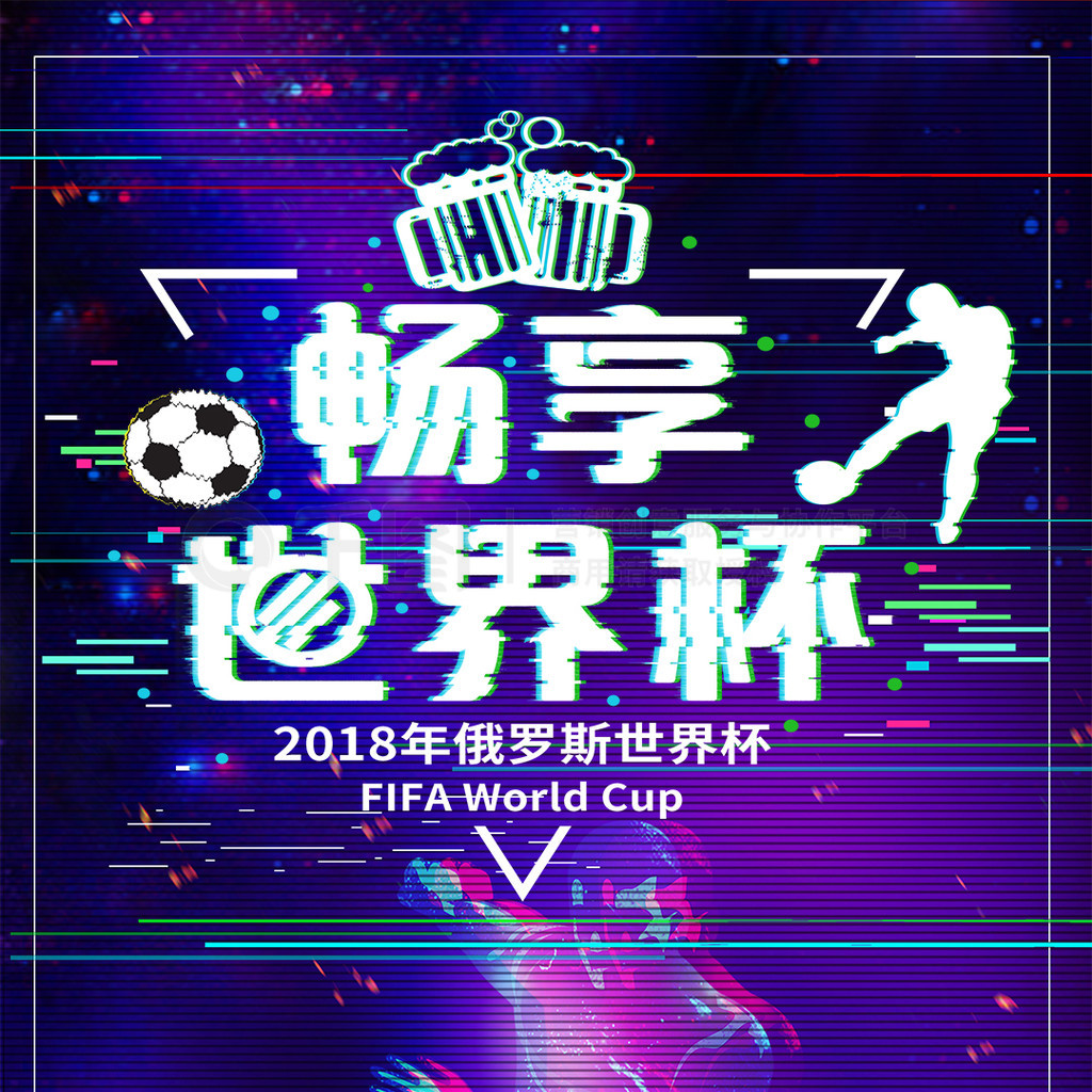 年的