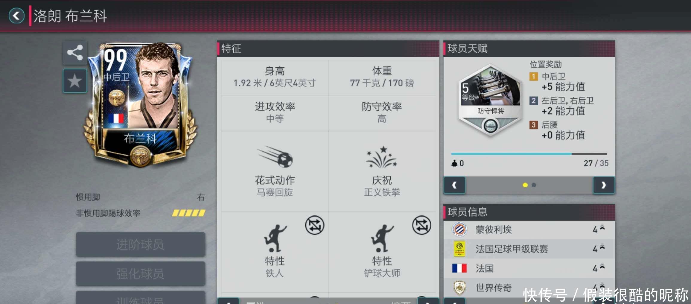 海的