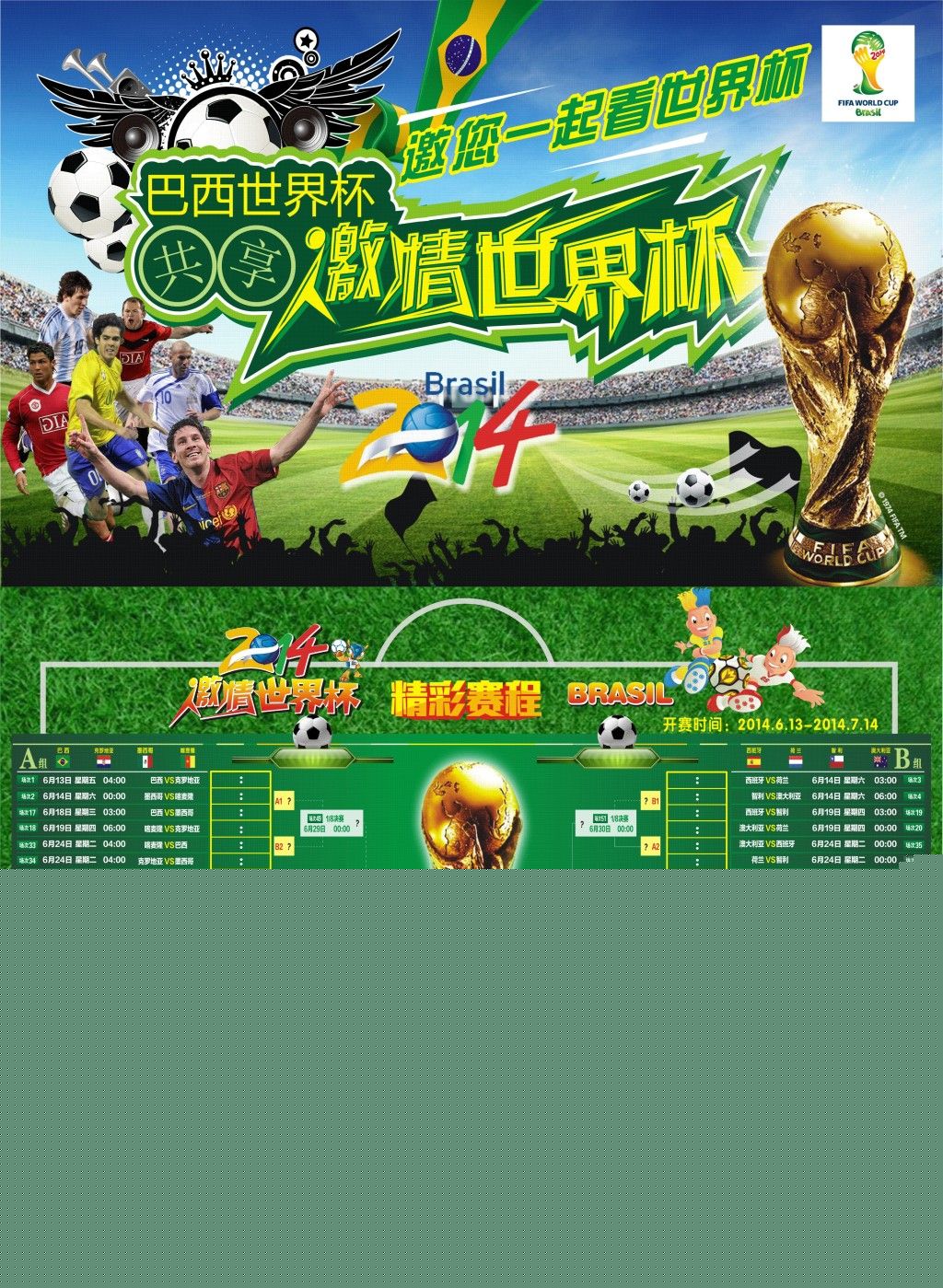 这场比赛不